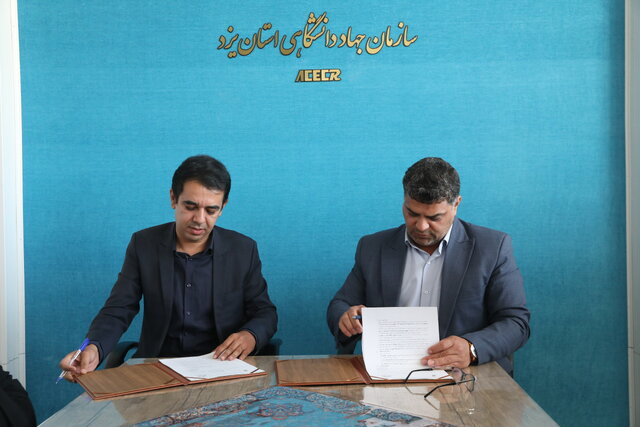 امضای تفاهمنامه همکاری میان دانشگاه علم و هنر و خانه مطبوعات یزد