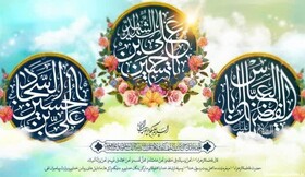 تجلی ارادت یزدی‌ها به امام حسین و حضرت ابوالفضل(ع) در انتخاب نام پسرانشان