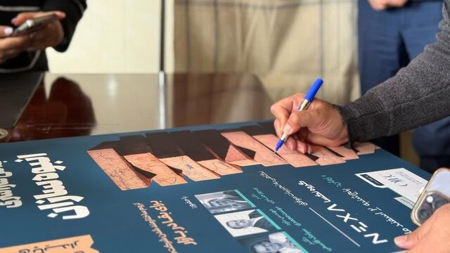 لزوم ارتقای دانش انبوهسازان در شرایط اقتصادی جدید/یزد میزبان اجلاس سراسری انبوهسازان