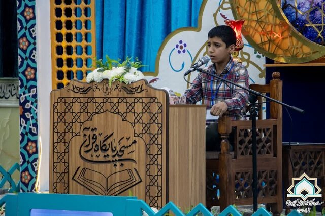 برگزاری هفدهمین دوره مسابقات قرآن جامعه کار و تولید سیستان و بلوچستان برگزاری هفدهمین دوره مسابقات قرآن جامعه کار و تولید سیستان و بلوچستان