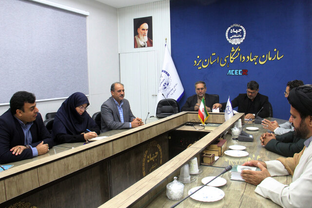 تقویت همکاریهای جهاددانشگاهی و کمیته امداد یزد جهت توانمندسازی محرومان