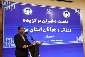 تمام باشگاه‌های ورزشی استان مکلف به انتخاب یک خانم در هیات مدیره خود هستند