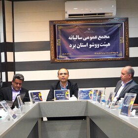 عدالت در توزیع اعتبارات بین رشته‌های ورزشی رعایت شود