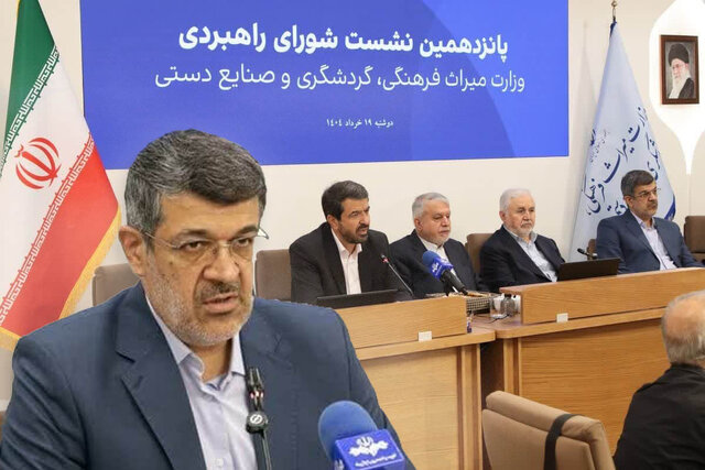 تقویت جایگاه بینالمللی یزد با ثبت جهانی زیورآلات سنتی تقویت جایگاه بینالمللی یزد با ثبت جهانی زیورآلات سنتی