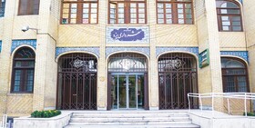 بستر شهر برای بدون حادثه بودن نیازمند پیشگیری است