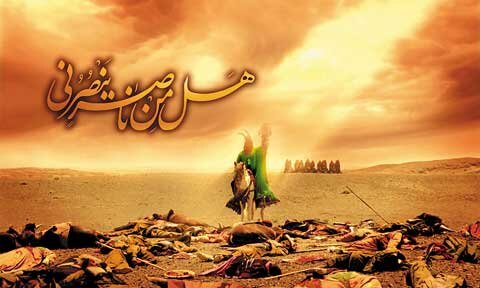 انحراف از غدیر به قیام کربلا ختم شد
