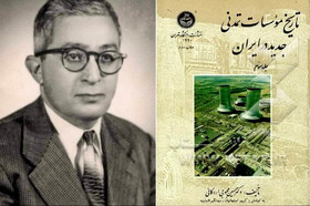 محبوبی اردکانی سرشار از علـم و تهی از هیاهـو بود