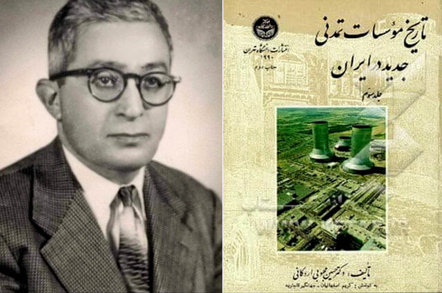 محبوبی اردکانی سرشار از علـم و تهی از هیاهـو بود