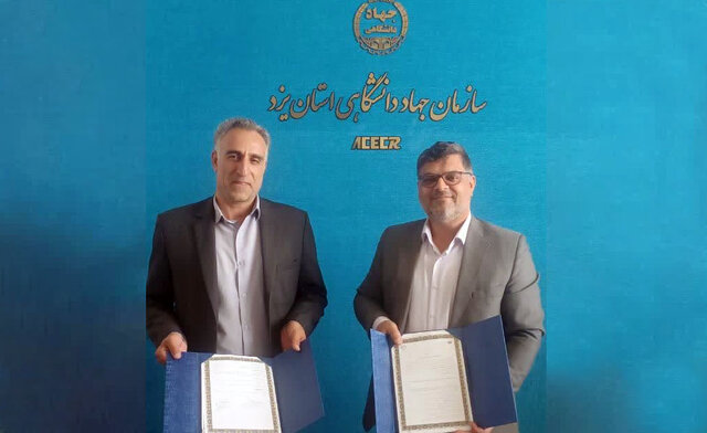 راهاندازی مرکز تحقیقات انرژی خورشیدی در جهاددانشگاهی یزد
