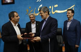 استانداری یزد با شرکت مخابرات ایران تفاهم‌نامه همکاری امضا کرد