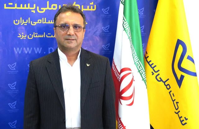 پست امروز، دیگر فقط نامه‌رسانی نیست
