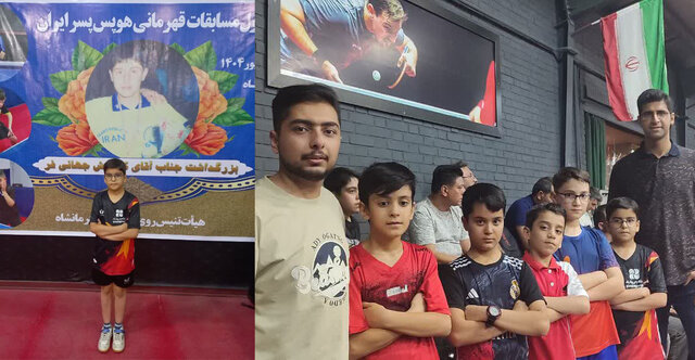 راهیابی پینگ‌پنگ باز یزدی به جمع منتخبین هوپس پسران کشور