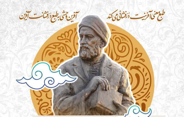 وحشی، صدای عاشقانه کویر است