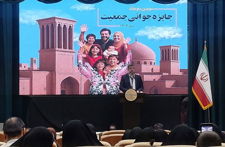 امروز جهاد فرزندآوری مهمترین جهاد در کشور است