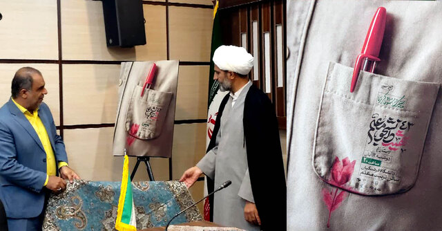 اجلاسیه ۴۳ شهید دانشجومعلم استان یزد برگزار میشود اجلاسیه ۴۳ شهید دانشجومعلم استان یزد برگزار میشود