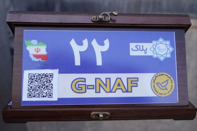 ۷۰ درصد ساختمان‌های یزد در طرح«GNAF» پلاک‌کوبی شدند