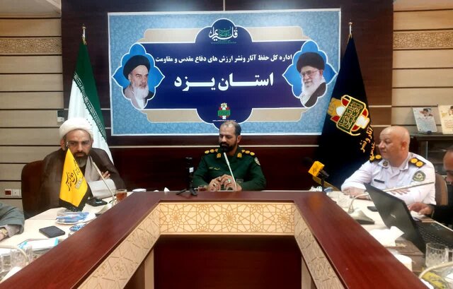 یزد در ایام فاطمیه میزبان شهدای گمنام است/تنها ۲ شهید در یزد تدفین می‌شوند