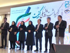 مدیرکل استاندارد یزد: سطح کیفی تولیدات استان با تشکیل حلقه‌های کیفیت ارتقاء می‌یابد