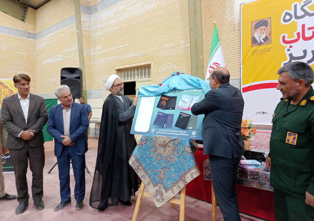 رونمایی از ۴ کتاب در حاشیه نمایشگاه کتاب مهریز