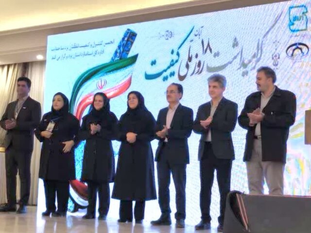 مدیرکل استاندارد یزد: سطح کیفی تولیدات استان با تشکیل حلقه‌های کیفیت ارتقاء می‌یابد