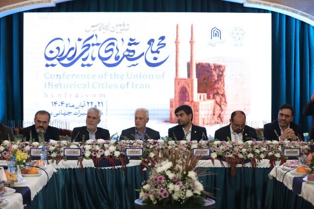 عضویت ۱۸ شهر دیگر در مجمع شهرهای تاریخی ایران/کرمان میزبان سومین اجلاسیه شد