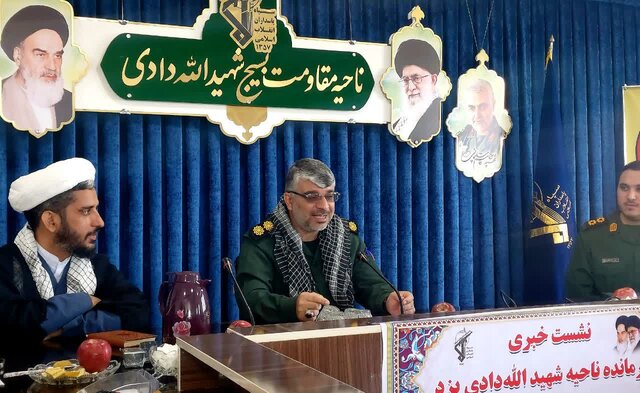 فرمانده ناحیه شهید الله دادی یزد: تفکر خدمت به مردم از ویژگی‌های بسیج است