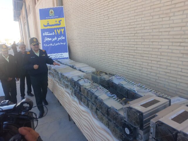 کشف ۱۷۲ دستگاه ماینر غیرمجاز در یزد