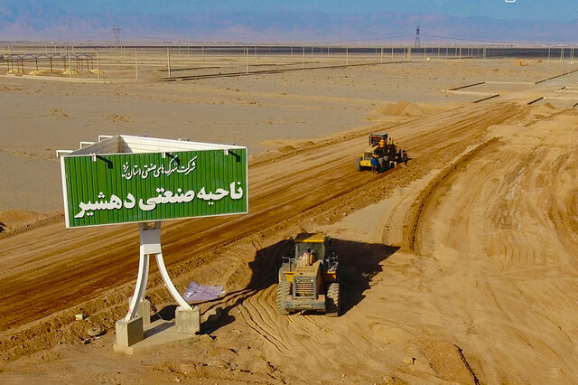 ناحیه صنعتی دهشیر، الگویی از نقش نواحی صنعتی روستایی در توسعه پایدار