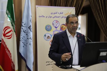 رئیس دانشگاه علوم پزشکی یزد: نقش عوامل اجتماعی در کاهش بار بیماری‌ها حیاتی است