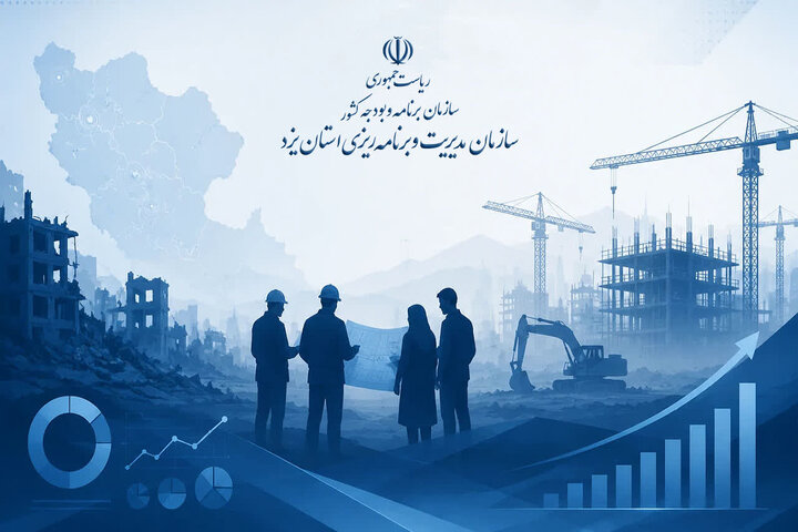 یزد بسته پیشنهادی حمایت از اشتغال، تولید و بازسازی را به دولت ارائه کرد