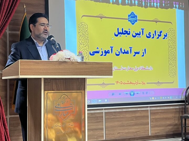 توانمندسازی اساتید و اصلاح آیین‌نامه‌های متناسب با مأموریت‌ها در اولویت دانشگاه ملی مهارت 