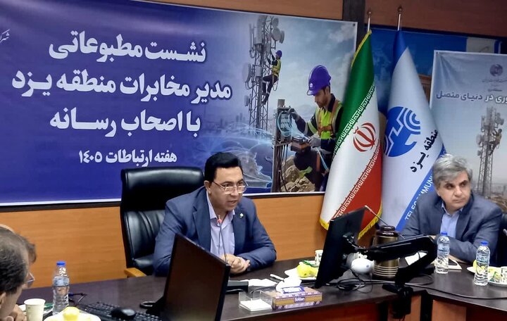 اتصال ۱۳ هزار مشترک به فیبر نوری تاکنون/ شبکه مخابرات یزد برای توسعه فیبرنوری کامل نیست