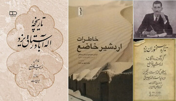پژوهشگر و نویسنده یزدی: اردشیر خاضع، تجلی یک‌تنه فرهنگ ایران در هندوستان بود