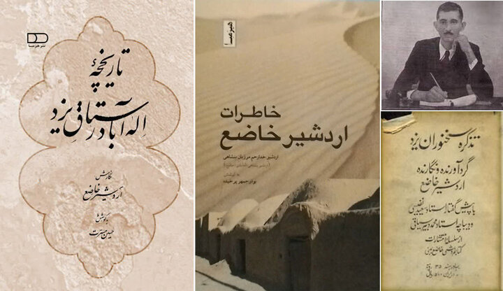 پژوهشگر و نویسنده یزدی: اردشیر خاضع، تجلی یک‌تنه فرهنگ ایران در هندوستان بود
