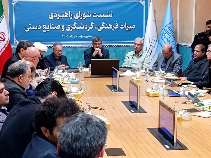 «یزد» پیشران توسعه گردشگری پایدار در کشور؛ از بازسازی برند ملی تا تحول در الگوی اقتصادی