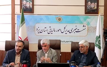 رشد ۱۹۳ درصدی وصول عوارض آلایندگی در یزد/توزیع ۵.۸ همت عوارض عمومی در استان