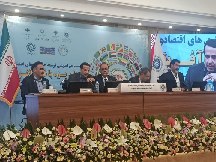 یزد؛ دروازه صدور خدمات فنی و مهندسی ایران به آفریقا