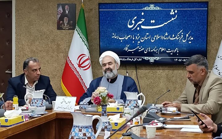 برنامه‌های هفته خبرنگار در استان یزد تشریح شد