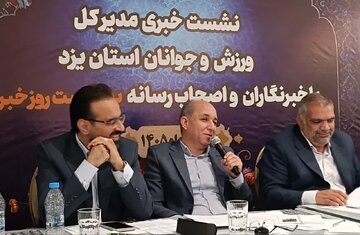 میزبانی هفته اول لیگ برتر فوتبال در یزد با حضور تماشاگران