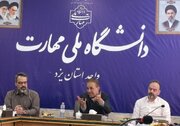 پذیرش دانشجوی خارجی در دانشگاه ملی مهارت یزد برای اولین بار در کشور