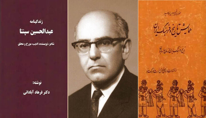 باستان‌شناس یزدی که پیشینه تاریخی ایران را تا روزگار پیش‌ سنگی بسط داد