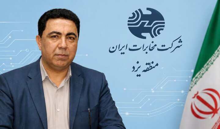 جایگزینی رایگان سیم‌های مسی با فیبر نوری در یزد/اتصال ۲۲ هزار مشترک به شبکه فیبر نوری