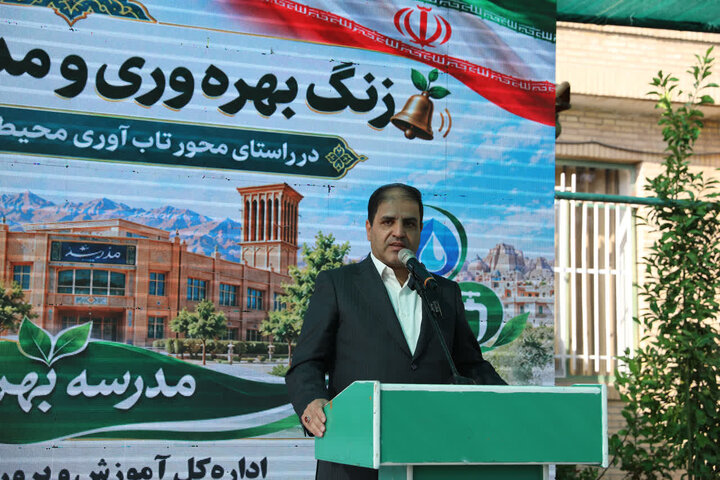 زنگ اولین مدرسه بهرهور استان یزد به صدا درآمد/تجهیز ۲۳۴ مدرسه یزد به پنلهای خورشیدی