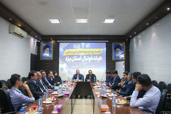 سرپرست هیات استان: مسیر توسعه فوتبال یزد از شهرستان‌ها می‌گذرد