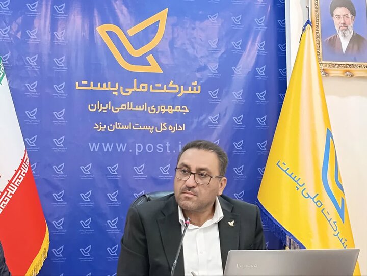 اهتمام پست یزد به توسعه تجارت الکترونیک/ایجاد مرکز جدید تجزیه و مبادلات در استان