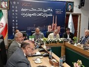 آغاز مجمع شهرداران کلانشهرهای ایران به میزبانی شهر میراث جهانی یزد