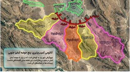 وجود سیل‌بند ضامن ایمنی یزد نیست/ نمایشگاه و دانشگاه‌های یزد در تیررس سیلاب