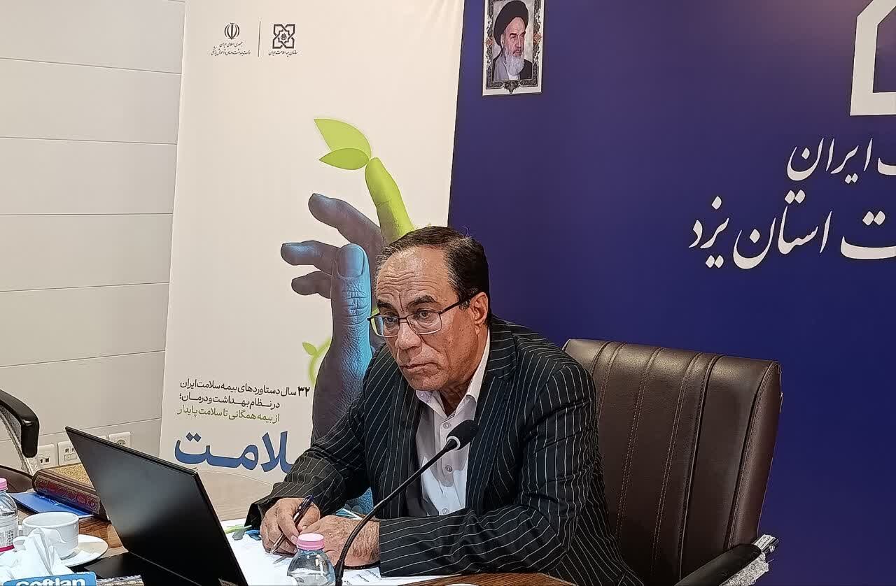 ۳۵۶ هزار یزدی زیر چتر بیمه سلامت/بیش از نیمی از زایمان‌ها در استان سزارین است