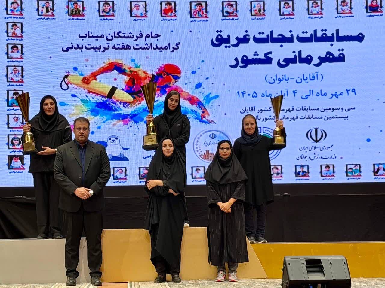 اختتامیه مسابقات نجات غریق قهرمانی کشور/یزد، میزبان شایسته رویدادهای ملی ورزش بانوان