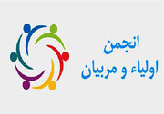 برگزاری انتخابات الکترونیکی انجمن‌های اولیا و مربیان در مدارس زنجان